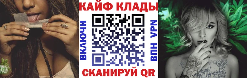 Наркошоп купить А ПВП  Меф мяу мяу  ГАШИШ  Марихуана  Отрадная