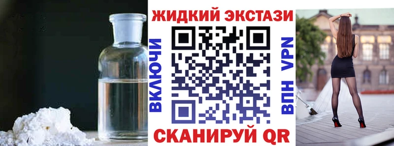 Купить где  Отрадная  Бутират BDO 33% 