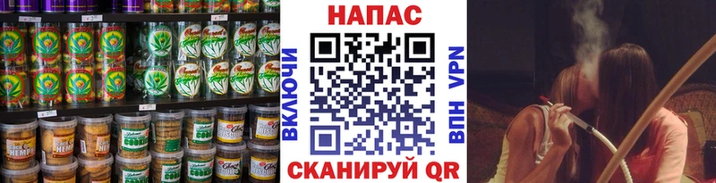 Печенье с ТГК марихуана  Купить где  Отрадная 