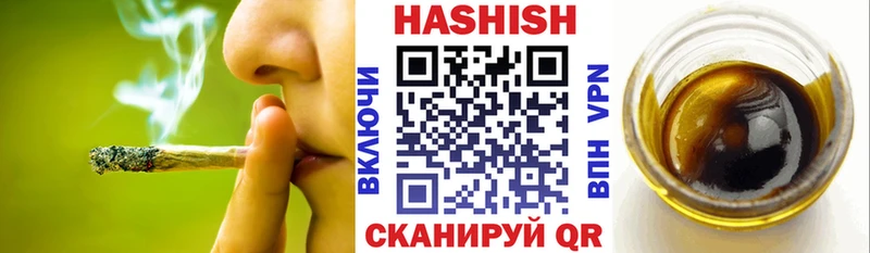 ГАШИШ Cannabis  Купить  Отрадная 
