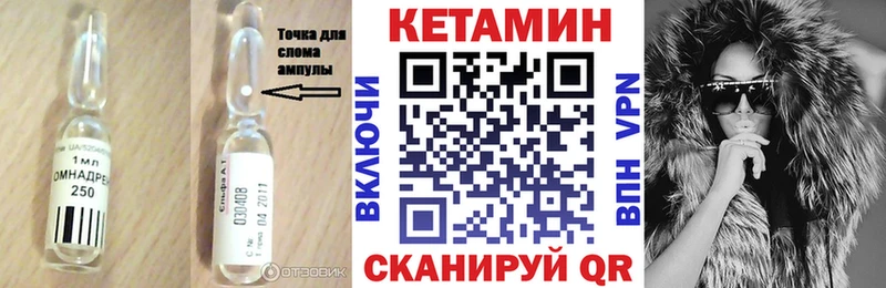 Купить закладки  Отрадная  КЕТАМИН ketamine 