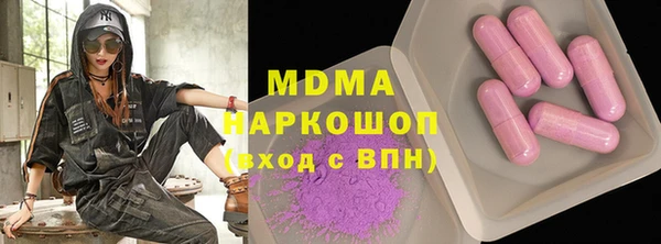 винт Куйбышев