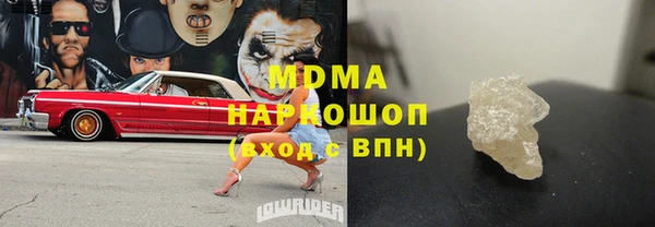 гашик Кукмор