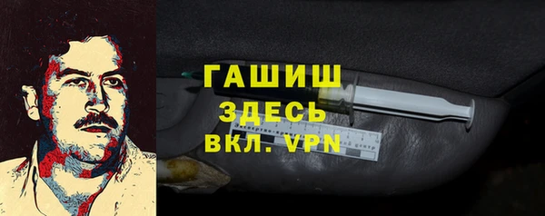 соль курить ск Лагань