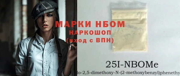 винт Куйбышев