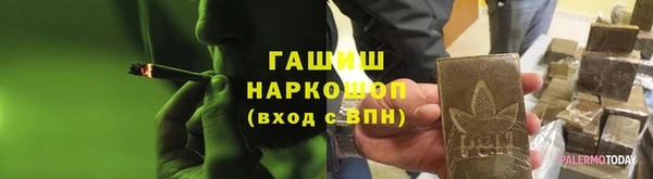 винт Куйбышев