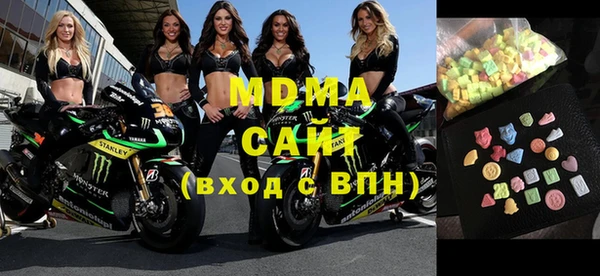 mdma Лабытнанги