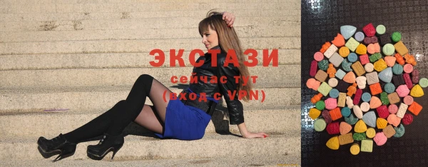 винт Куйбышев