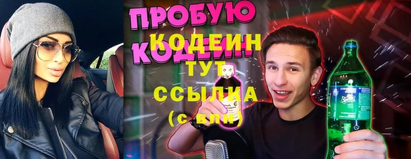 винт Куйбышев