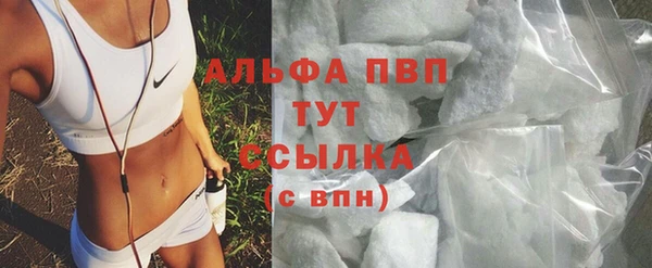 винт Куйбышев