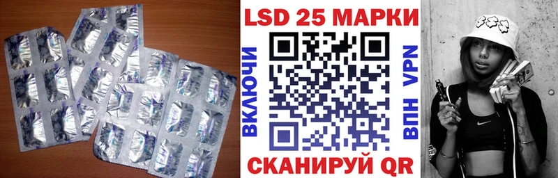 Лсд 25 экстази ecstasy  Купить где  Отрадная 