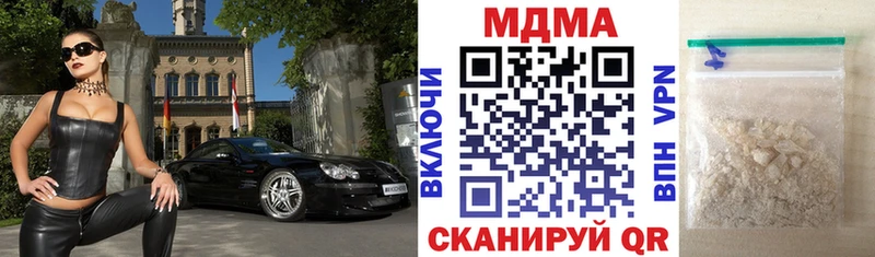 Купить закладки  Отрадная  МДМА молли 