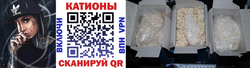 МЯУ-МЯУ кристаллы  Купить где  Отрадная 
