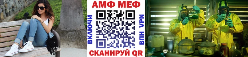 Первитин мет  Купить закладки  Отрадная 