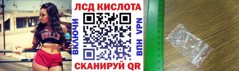 Марки N-bome 1,8мг  Купить закладки  Отрадная 
