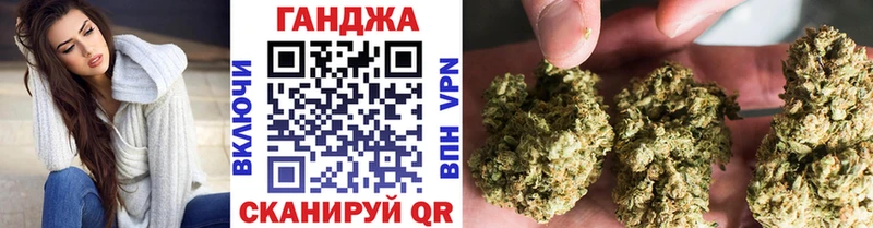 Купить  Отрадная  Канабис индика 